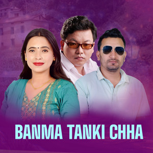 Sunita Budha Chhetri & Bikranta Pokharel - Banma Tanki Chha