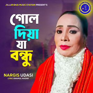 Nargis Udasi - Gol Diya Ja Bondhu
