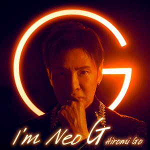 I'm Neo G by Hiromi Go