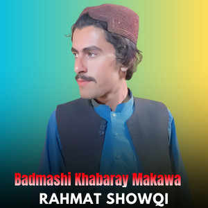 Rahmat Showqi - Badmashi Khabaray Makawa