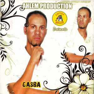 Cheikh Hallouz - Ha Rayi Ha Galbi Sbor Dewaya