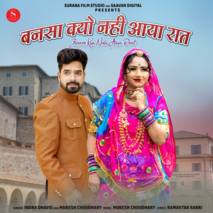Bansa Kiyu Nahi Aaya Raat - Studio by Indra Dhavsi, Mukesh Choudhary