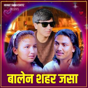 Hikmat Shahi Kshitiz - Balen Sahar Jasha