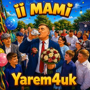 Її Мамі by Yarem4uk