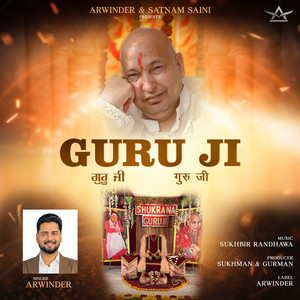 Guru Ji
