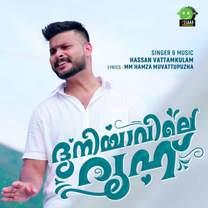 Hassan Vattamkulam - Duniyavile Rooh