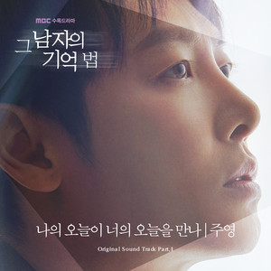 Here We Are by Jooyoung