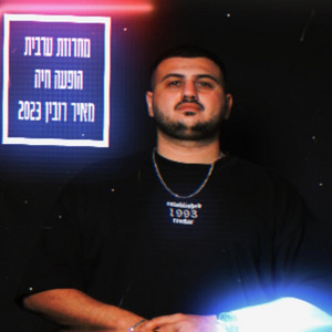 מחרוזת ערבית הופעה חיה by מאיר רובין