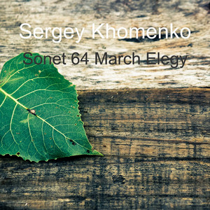 Sergey Khomenko — Sonet 64 March Elegy