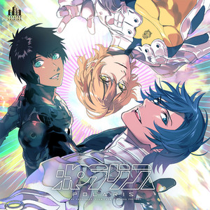 Polaris by NATSUKI SHINOMIYA(CV.Kisho Taniyama), TOKIYA ICHINOSE(CV.Mamoru Miyano), CECIL AIJIMA(CV.Kohsuke Toriumi)