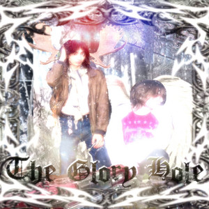 cop car by Oral Boys