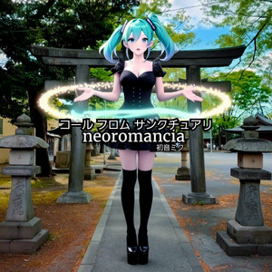 Fly Me To The Mars - song and lyrics by Neoromancia, Hatsune Miku