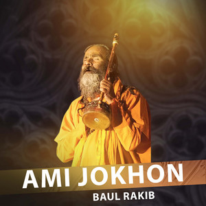 Baul Rakib - Ami Jokhon