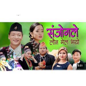 Krishna Rai - Anju Panta Sanjogle Launa Mel Vayo Keshav Kasur