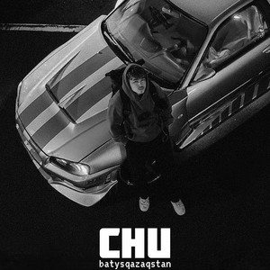 CHU (feat. Kezdeisoq)