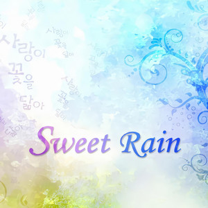 Sweet Rain - 사랑이 꽃을 닮아 (Piano) [Loves Like A Flower]