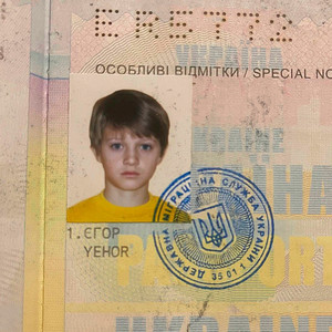 Вдячність
