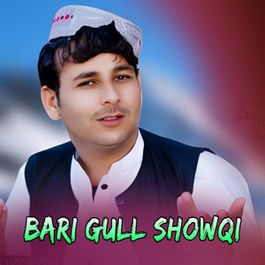 Bari Gull Showqi - Zma Aw Sta Mina Tar Majnun Aw Tar Laila