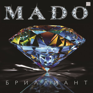 Бриллиант by Mado