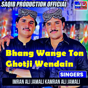 Imran Ali Jamali & Kamran Ali Jamali - Bhang Wange Ton Ghotji Wendain