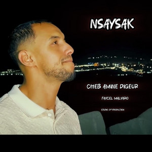 Studio 27 plus - Nsaysak
