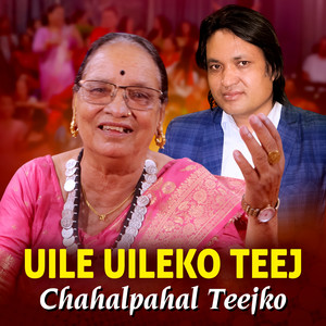 B.B Anuragee - Uile Uileko Teej Chahalpahal Teejko