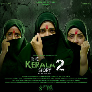 Thaari Jogan by Mannan Shaah, Sahil Sultanpuri, Shaoni Mojumdar