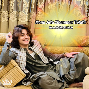 Nazeer Jan Baloch - Mana Dunya Majant