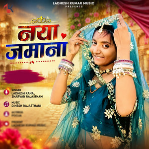 Naya Zamana by Ladhesh Rana, Sharvan Rajasthani