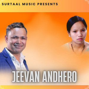 Tula Kunwar & Bishnu Majhi - Barshadin Ko Ramailo
