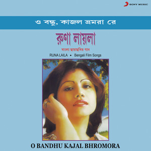 Runa Laila - O Bandhu Kajal Bhromora Rey