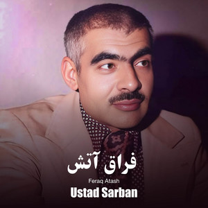 Baz Ba Gulshan Beya by Sarban