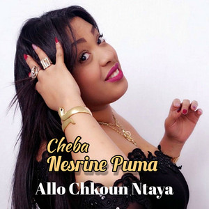 Cheba Nesrine Puma - Allo Chkoun Ntaya