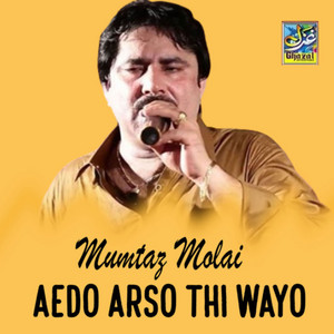 Mumtaz Molai - Wada Marhun Wadiyoun Galhyoun