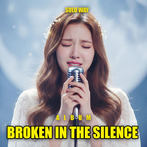 Silent Girl - The Night You Left Me