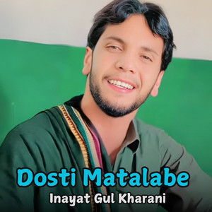 Inayat Gul Kharani - Dil Shamana