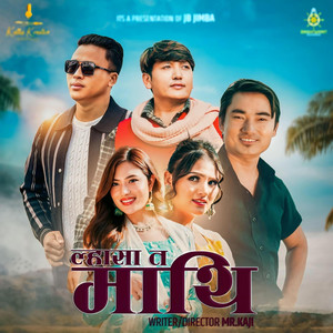 JB Jimba - New Khandoke selo lhassa ta mathi