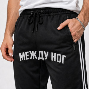 Между ног by Мэтр Д’Отель
