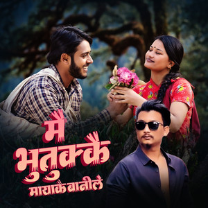 Nehar Budhathoki - Mai Bhutukkai Mayakai Banile