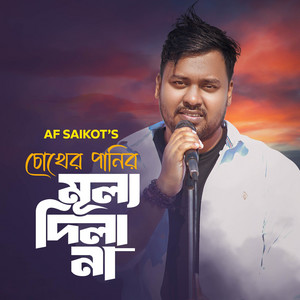 Chokher Panir Mullo Dila Na
