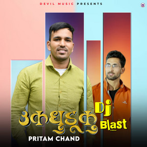 Jhuri Meri Meenuve by Pritam Chand, Dev Negi