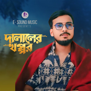 Gogon Sakib - Dalaler Khoppor