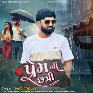 Prem Ni Chhatri (Remix)