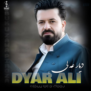 Dyar Ali - Bo Kara Shawri