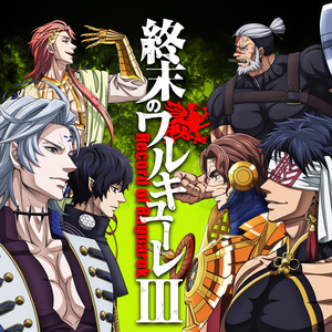 Dazzling Showdown by Yasuharu Takanashi