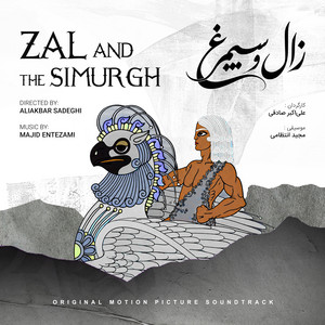 Zal and the Simurgh by Majid Entezami