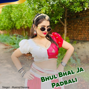 Bhul Bhal Ja Padbali by Manraj Deewana