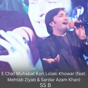 SS B - E Chat Muhabat Kori Lolaki Khowar (feat. Mehtab Ziyab & Sardar Azam Khan)