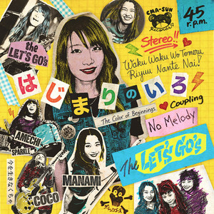 はじまりのいろ by THE LET'S GO's
