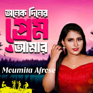 Onek Diner Prem Amar